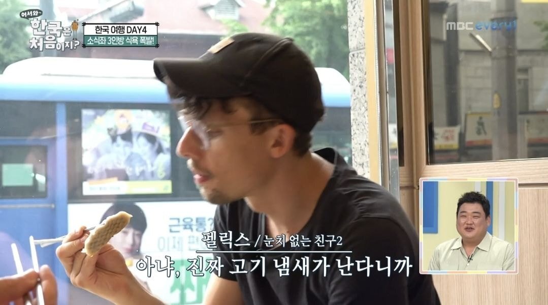  만두 앞에서 현실을 부정하고 합리화하는 채식주의자 독일친구