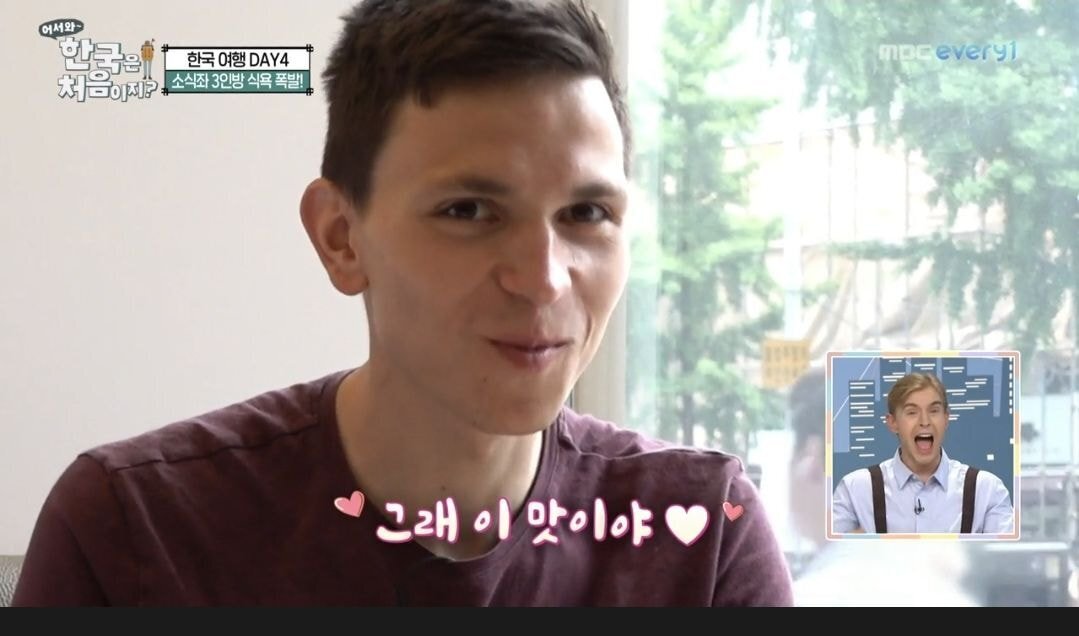  만두 앞에서 현실을 부정하고 합리화하는 채식주의자 독일친구