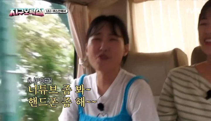 나PD, 돈 줄테니 조용히 해라