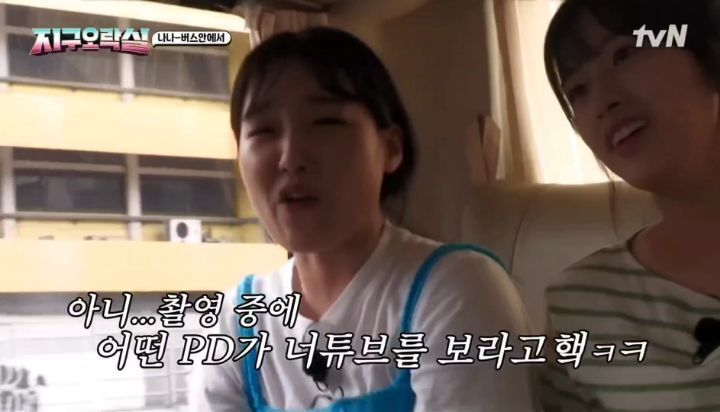 나PD, 돈 줄테니 조용히 해라