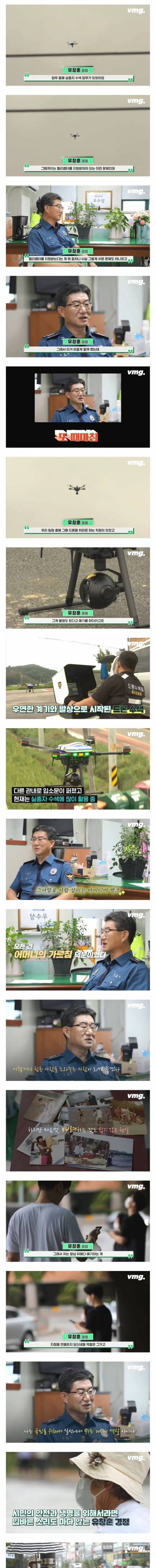 사비로 장수의자까지 만든 민중의 지팡이..jpg