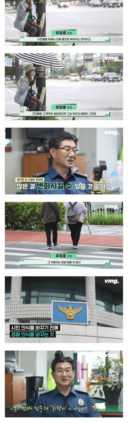 사비로 장수의자까지 만든 민중의 지팡이..jpg