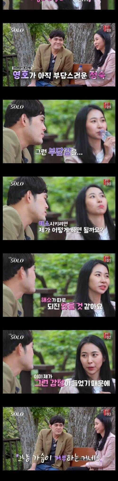 연애 노력충들이 절대로 반박 못하는 사례.jpg