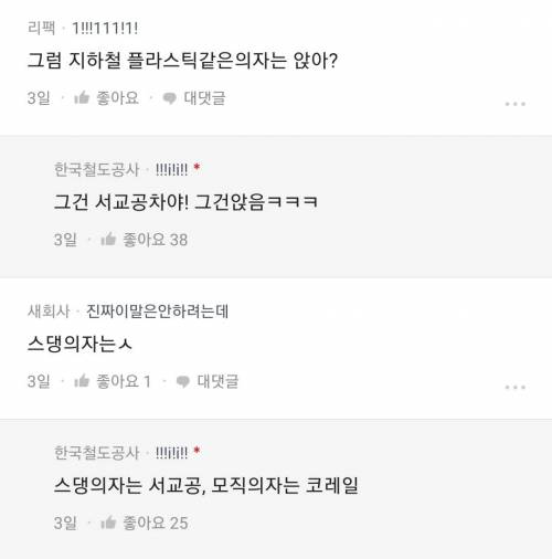 개꿀팁 쏟아지고 있는 블라인드글.jpg