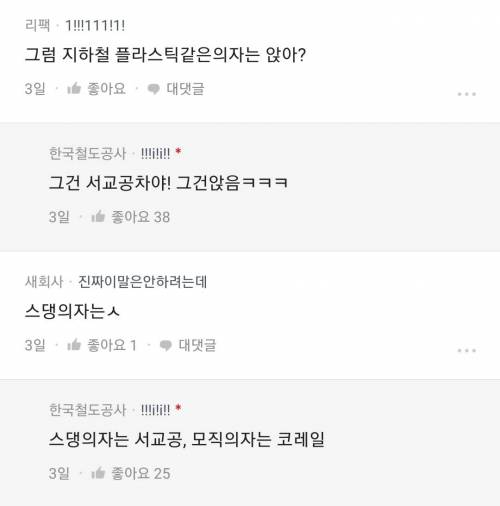 개꿀팁 쏟아지고 있는 블라인드글.jpg