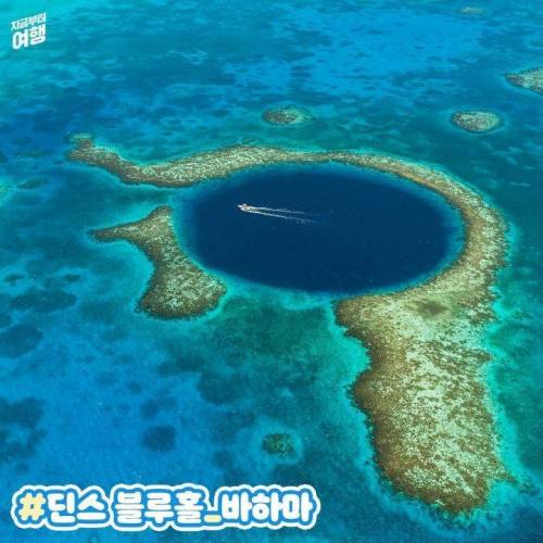 퐁당 빠지고 싶은 세계 이색 청량 여행지.jpg