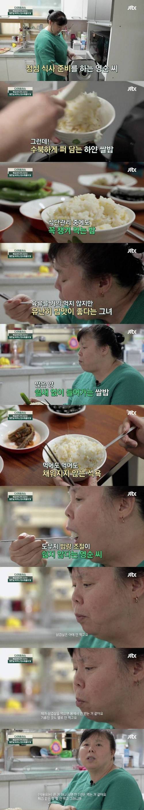 탄수화물의 덫.jpg