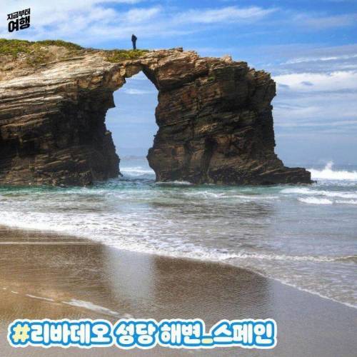 퐁당 빠지고 싶은 세계 이색 청량 여행지.jpg