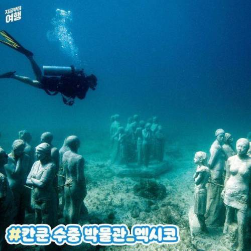 퐁당 빠지고 싶은 세계 이색 청량 여행지.jpg