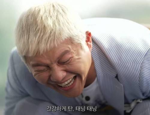 침착맨이 그린 조세호