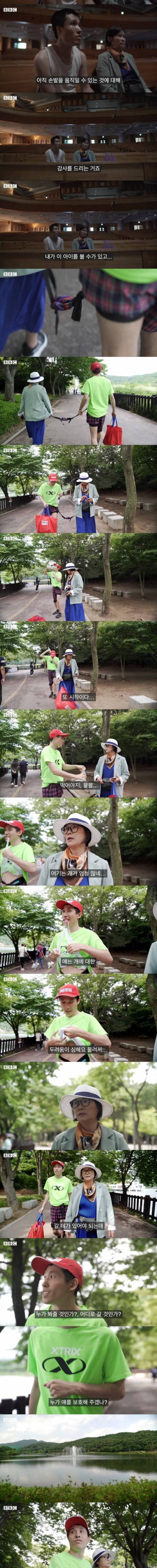 중증 발달장애 아들을 둔 엄마
