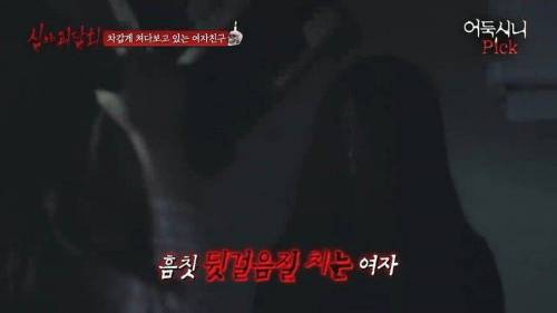 귀신 손쉽게 퇴치하는 법.gif