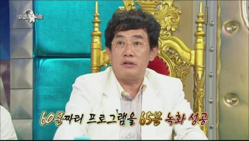 60분짜리 방송을 65분 녹화하고 끝냈던 이경규