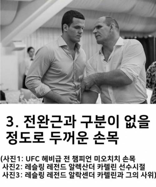 진짜 힘 세게 태어난 남자들 특징
