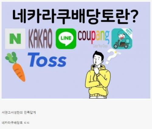 요즘 20대들이 가장 가고싶은 직장 순위