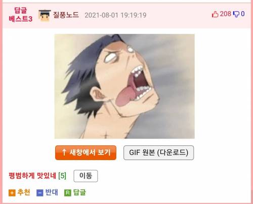 대마 씨앗으로 만든 빵.jpg