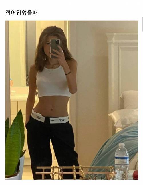 요즘 유행하는 바지 스타일 