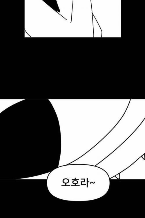 지하철에서 처음 본 여자랑 사귀게 되는 manhwa