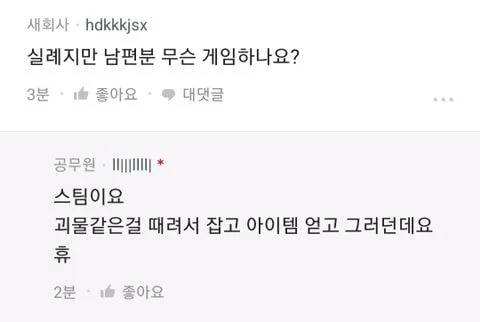 결혼한지 40일 정도 됐는데 신혼 원래 이럼?