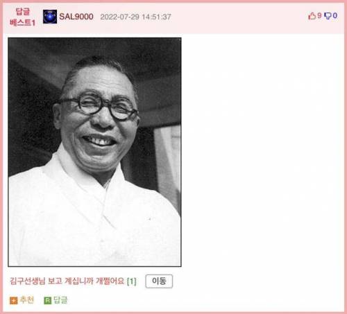 한국산 FA-50 도입하고 신난 폴란드 뉴스.jpg