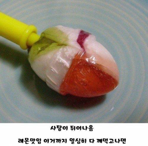 충격의 별난바 근황 ㄷㄷ