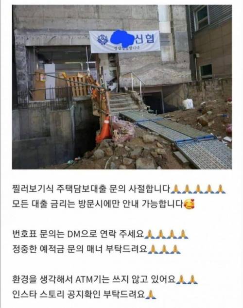 인스타 대출