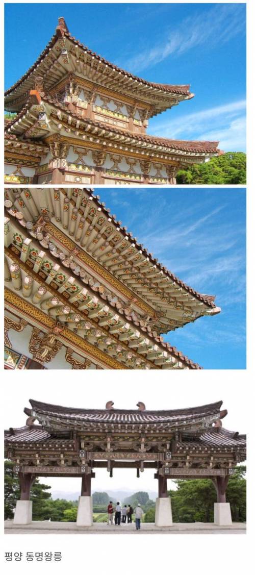 북한에서 복원한 고구려 단청
