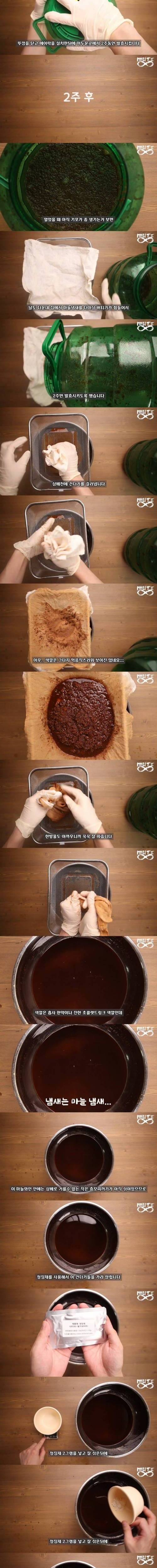 마늘로 와인 담가서 마셔보기.jpg