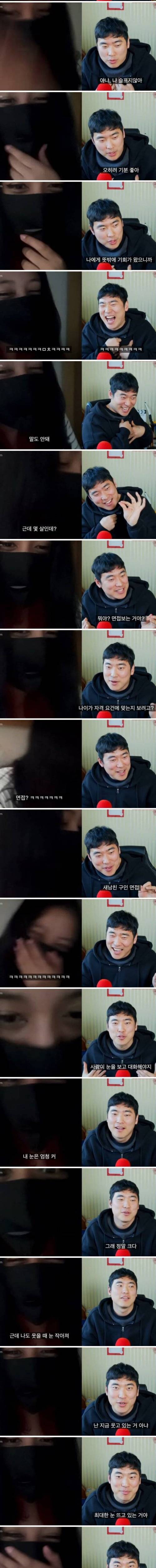 이별에 슬퍼하는 여성 웃기는 남자