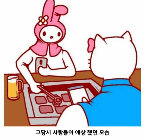 고기굽던 헬로키티 정체밝혀짐