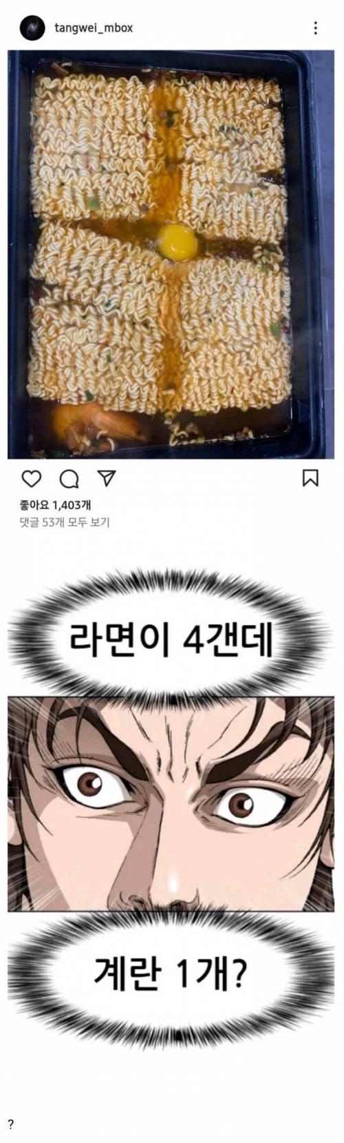 현재 논란 중이라는 탕웨이 인스타