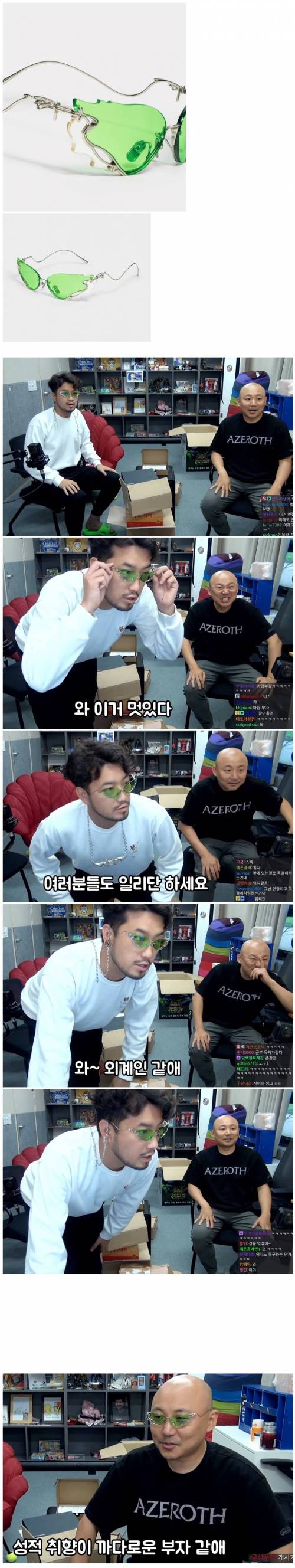 안경도 얼굴빨인 이유.jpg