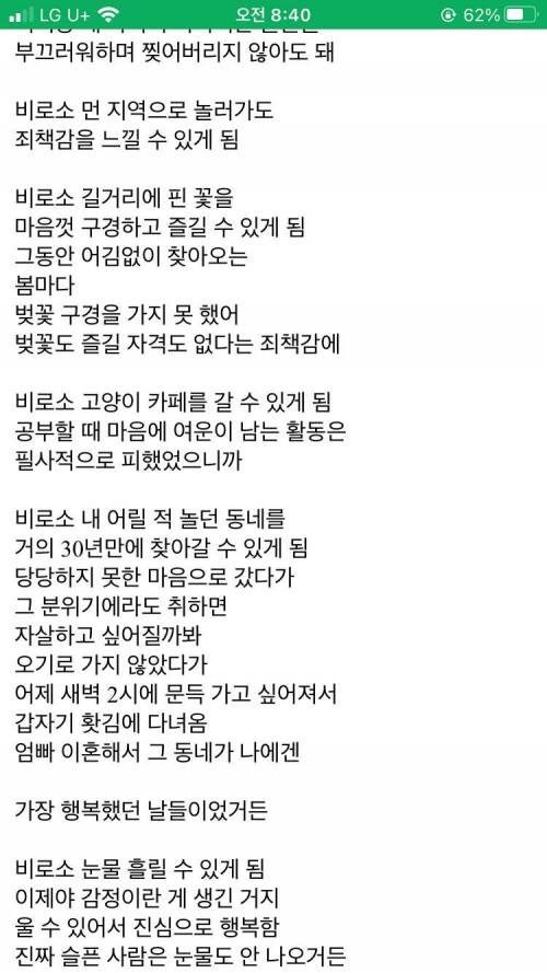 5년 이상 장수생이 말하는 합격 후 좋은 점