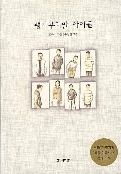 솔직히 전국민이 한번씩 소장/읽어본 책