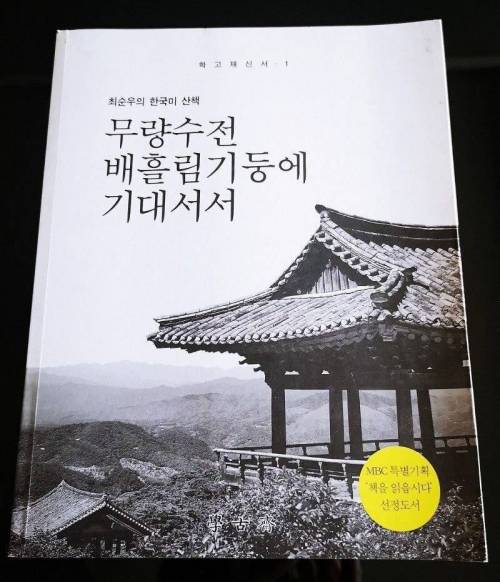 솔직히 전국민이 한번씩 소장/읽어본 책