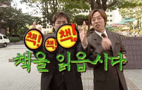 솔직히 전국민이 한번씩 소장/읽어본 책