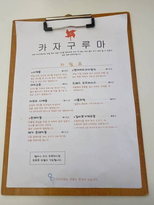 우영우 김밥집 반전.jpg