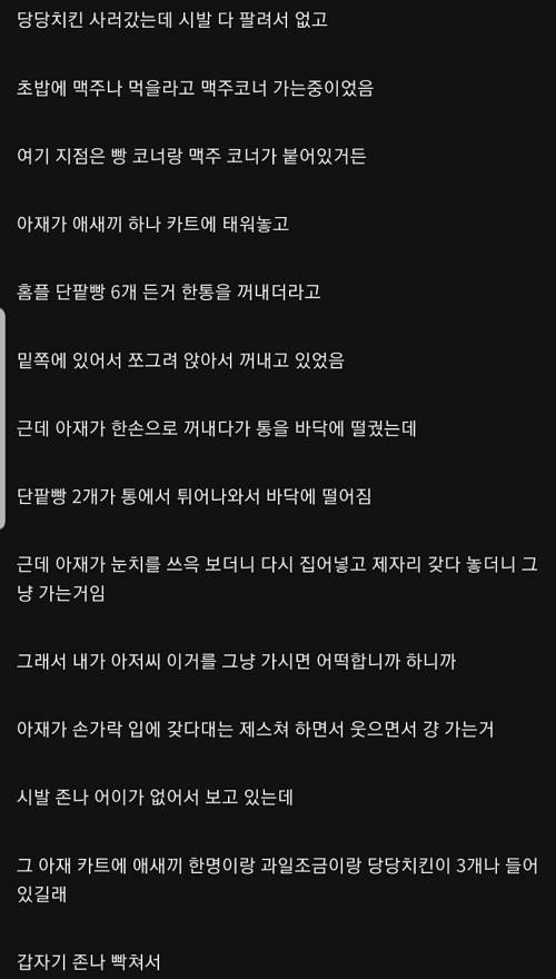 상황판단 존나 빠른 디씨인