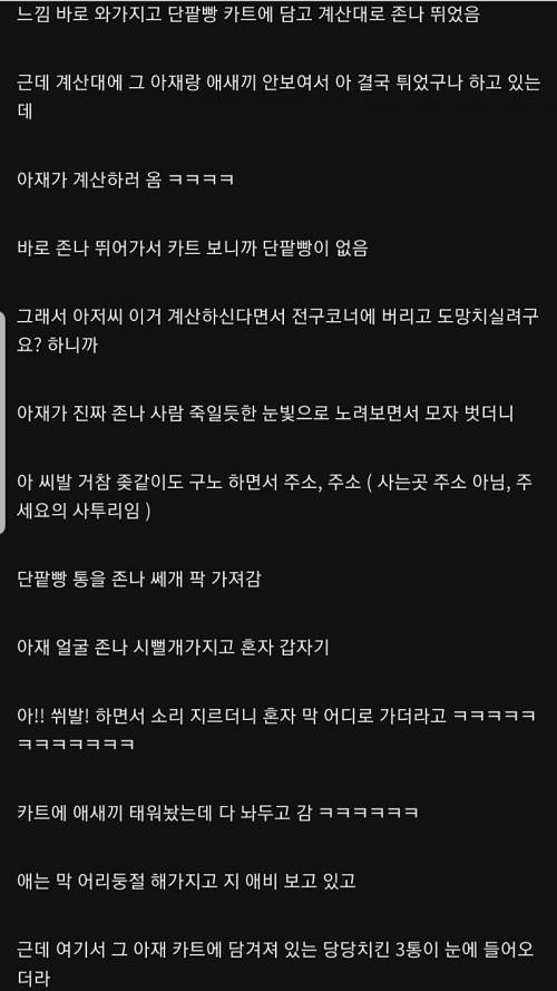 상황판단 존나 빠른 디씨인