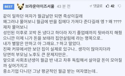가난이 대물림 되는 이유.jpg
