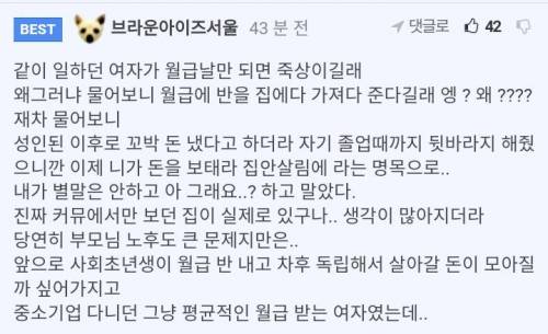 가난이 대물림 되는 이유.jpg