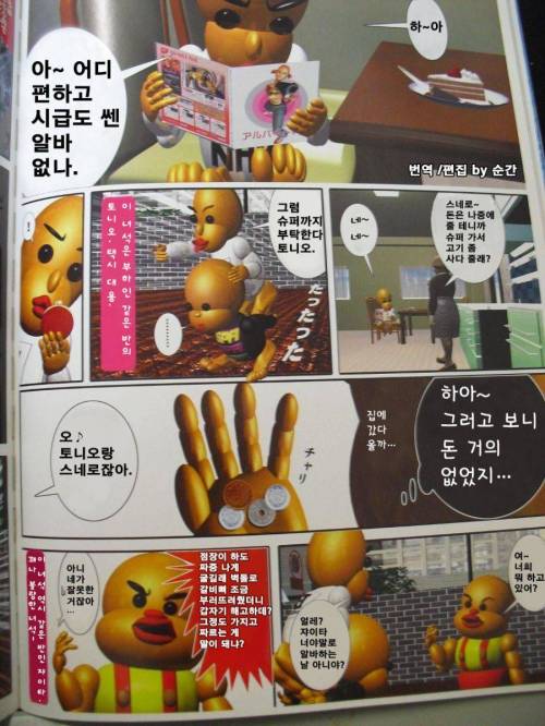 5억년 버튼.manga 