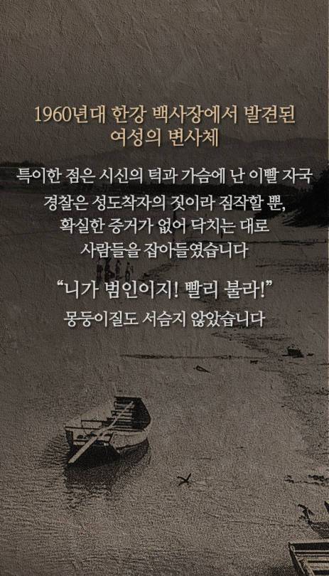 1호 법의학자.jpg