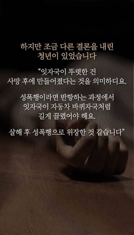 1호 법의학자.jpg