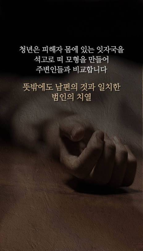 1호 법의학자.jpg