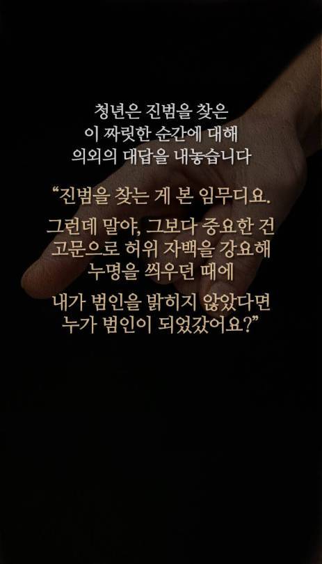 1호 법의학자.jpg