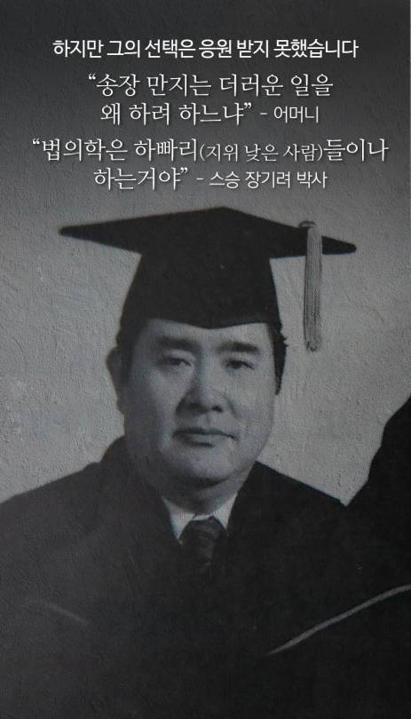 1호 법의학자.jpg