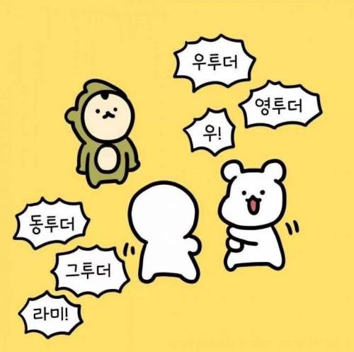 우영우 안보는 어르신들 상황