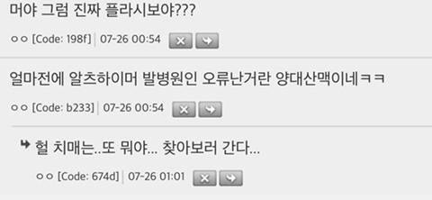 니네 우울증관련으로 엄청난 사실이 밝혀진거 아냐