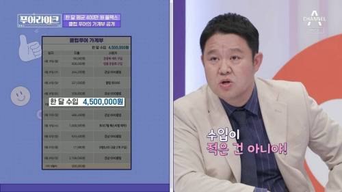 한달 수입 450만원, 클럽에 400만원 지출하는 98년생.jpg